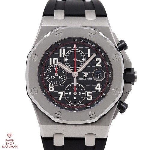 Audemars piguet chêne royal - audemars,