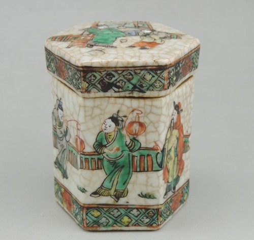 Pot couvert ancien forme - ancien,