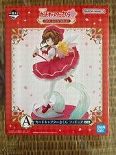 Card Captor Sakura Kinomoto