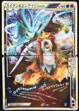 Suicune & Entei Legend Holo