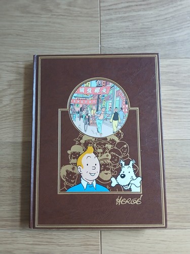 Integrale rombaldi tintin t3 - tintin,