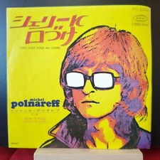 JAPAN 7" Record EP Vinyl