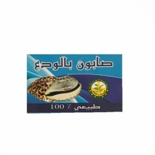 Savon au Coquillage Cypraea