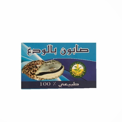 Savon coquillage cypraea - savon, au