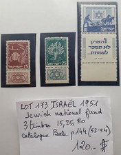 ISRAEL 1951 Stamps JEWISH NATIONAL FUND JNF - PLOUGHING SOIL - BALE: 120$ MNH VF