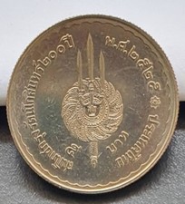 5 Baht Coin " The Ratanakosin