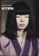 HYMN - Kaneto Shindo (1972) -