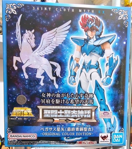 Stock saint seiya myth - saint,