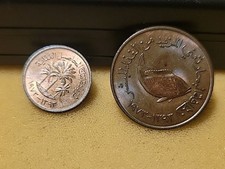 united arab emirates 1 et 5 fils 1393 1973 km#1 & 2 emirat arabe  unis ttb  xf