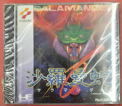 Konami salamander pce game - konami,