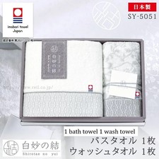 Ensemble de serviettes Imabari