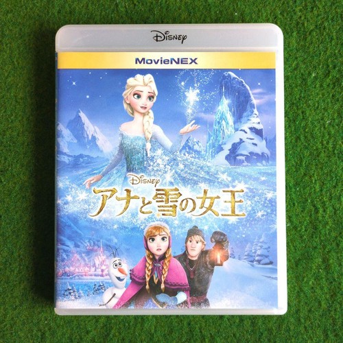 Disney frozen movienex - disney,