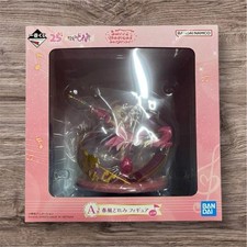 Figurine Ichiban Kuji Ojamajo