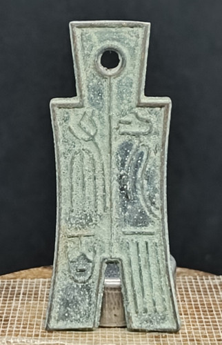Ancienne épée chinoise - , en