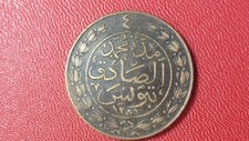 4 kharub Tunisie 1865 (1281)