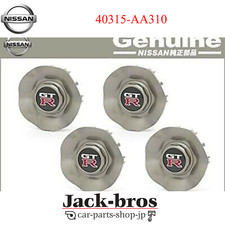 Nissan Original OEM Wheel