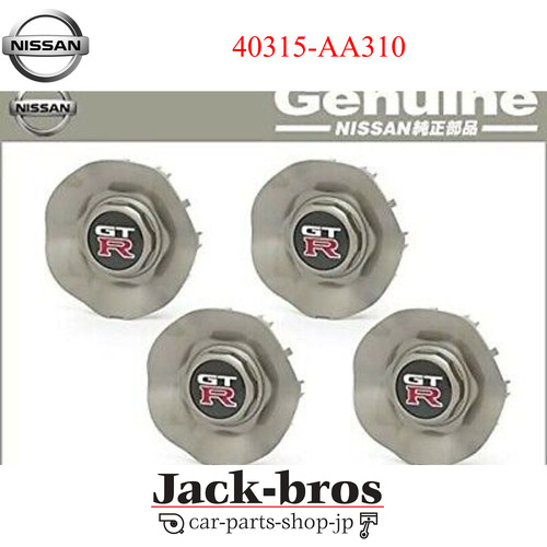 Nissan original oem wheel - nissan,