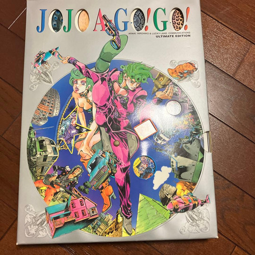 Jojo go ultimate - jojo, !