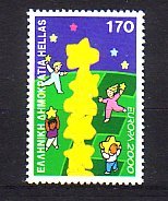 Grèce Michel numéro 2035 A