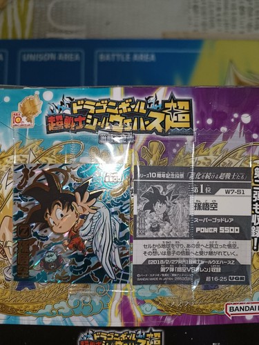 Dragon ball super warrior seal - super,