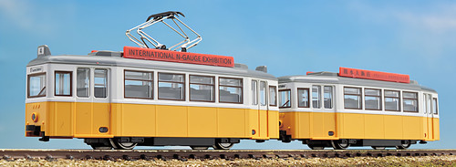 Lot tramways kato 806 4 - tramways,