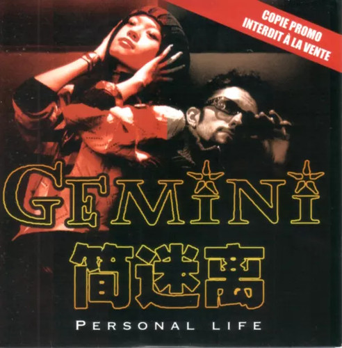 Personal life - life, (sampler)