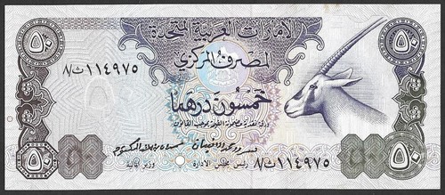 Billet united arab emirates - billet,
