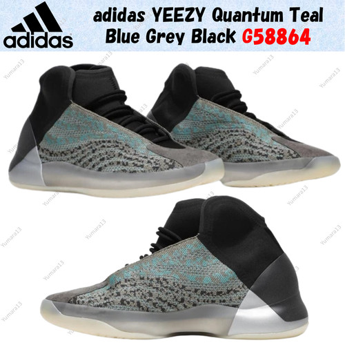 Taille homme adidas yeezy - taille,