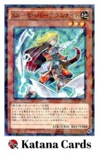 Cartes Yugioh | XX-Saber Fulhelmknight Parallel Rare | SPRG-JP018 Japonais