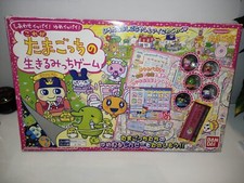 Tamagotchi Happy Ippai! Dream