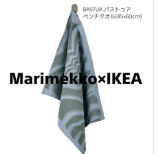 Serviette de banc IKEA x