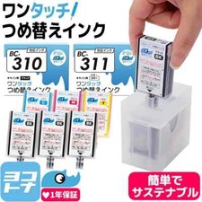 Canon BC-310/311 One-touch