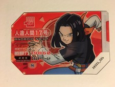 Scouter Battle Dragon Ball