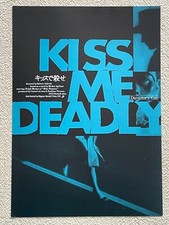 Mini affiche Kiss Me Deadly
