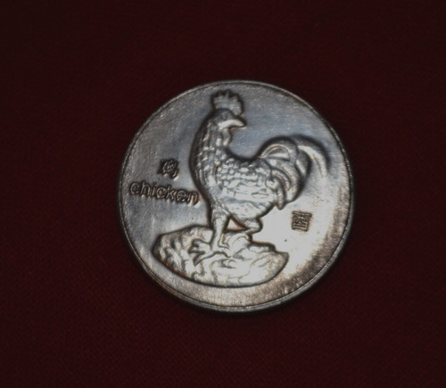 Pièce monnaie chinoise à - monnaie,