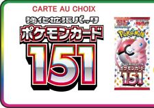 🎌 💫 Carte Pokémon JAP