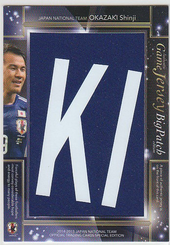 Shinji okazaki 2014 japan - 2014-15,
