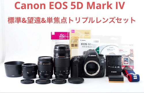 Appareil photo canon - canon, eos