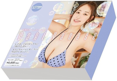 Hit bikini girl saki yanase - bikini,