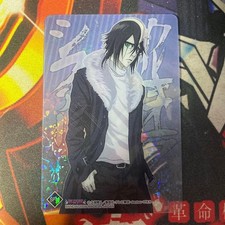 Manteau Cosplay Bleach Ulquiorra vert 80 cm Duty Payé ou remboursé