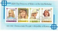 Mini feuille 1982 pour les 21 ans de la princesse Diana de Corée