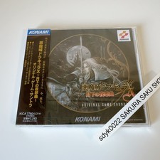 Castlevania symphony the - castlevania,