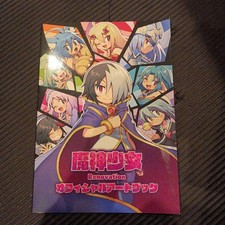 Livre d'art officiel Majin