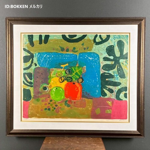 Paul aizpiri nature morte - paul, aux