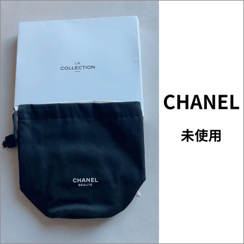 Coffret pochette noir