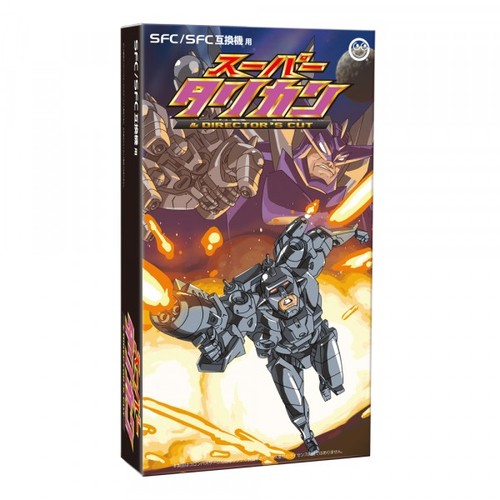Super turrican director - super, director's