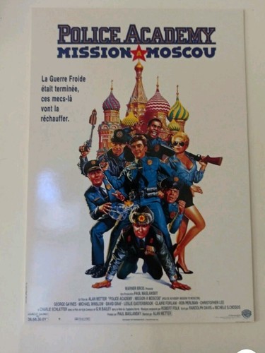 Carte postale cinéma film - postale,