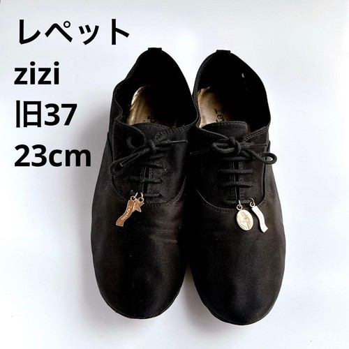 Limited repetto zizi - zizi, 23cm