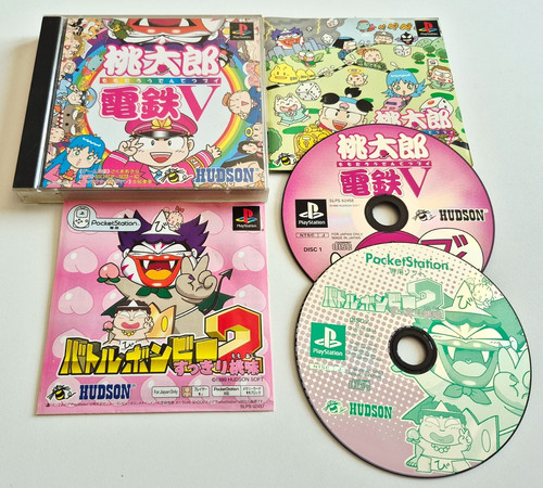 Momotaro densetsu v - 🇯🇵,