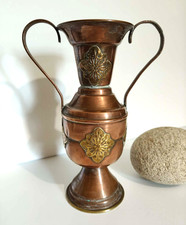 Vase / Pichet Ancien en Cuivre